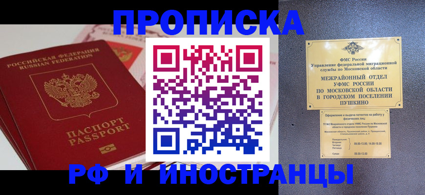 форма 3 в Гае